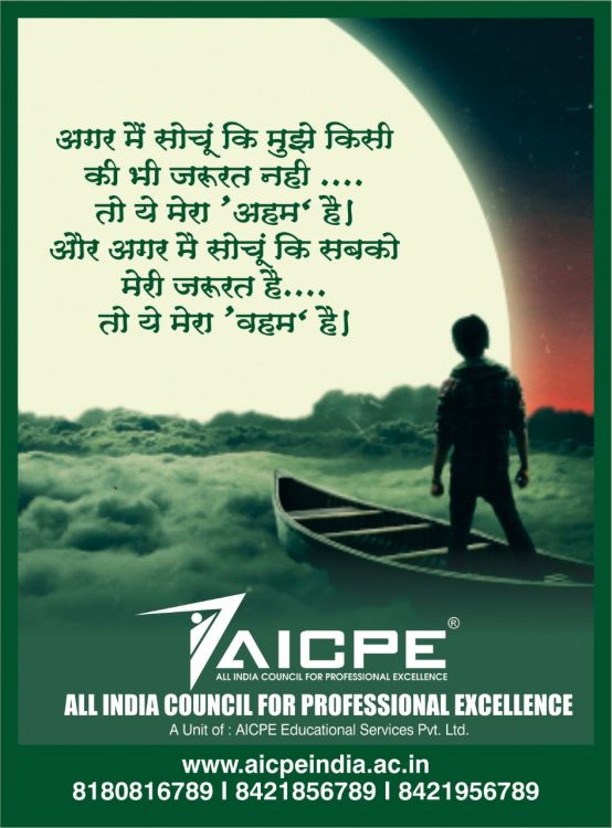 AICPE WHATSAPP IMAGES